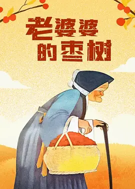 国产精品视频三区